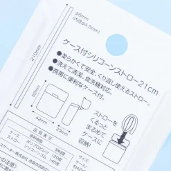 My Melody Pastel Pink Silicone Straw With Case