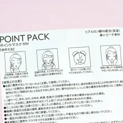 My Melody Peach Point Pack - 10 pcs