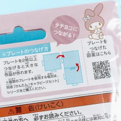 My Melody Perler Beads Craft Kit