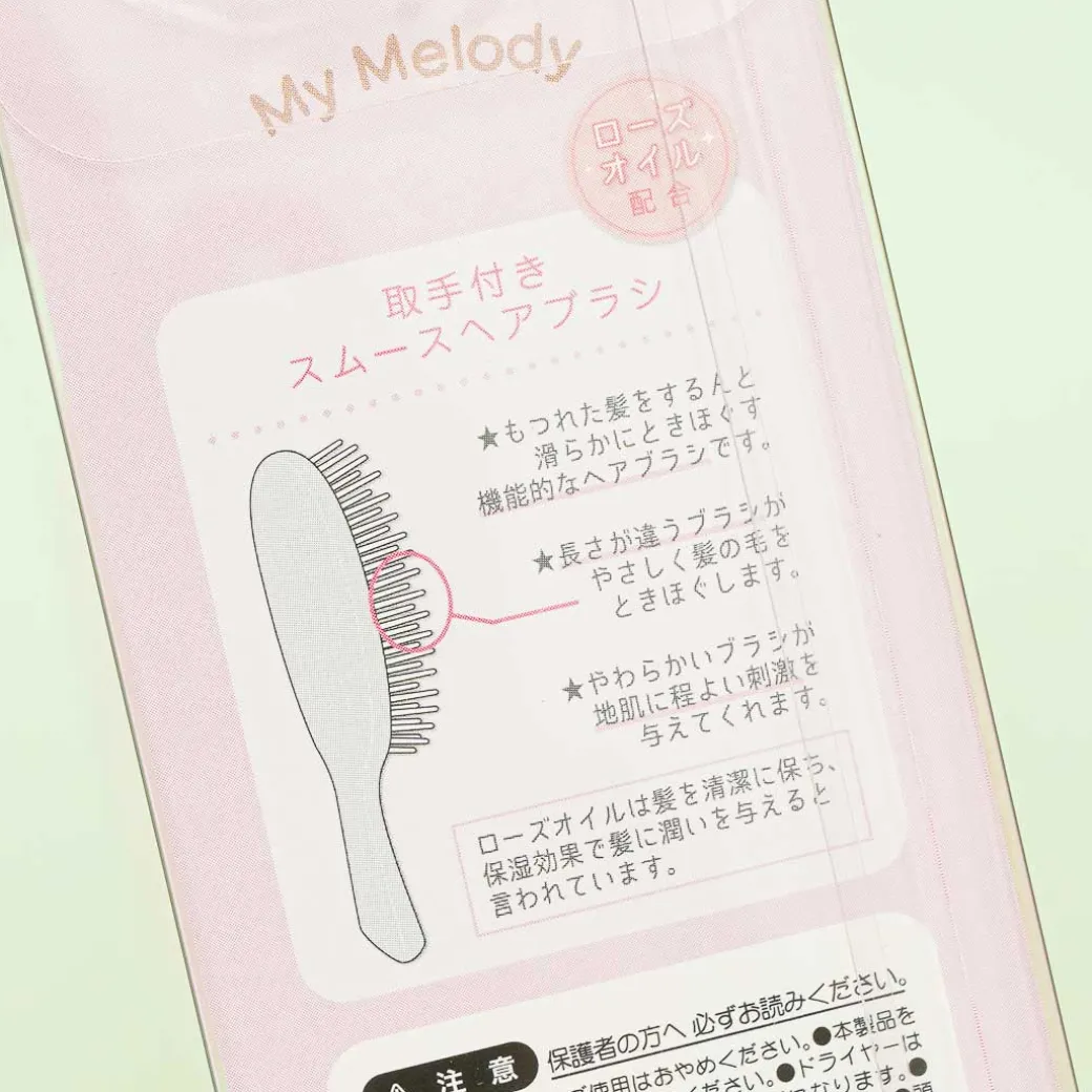 My Melody Pile Up Hair Brush