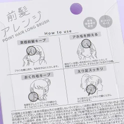 My Melody Point Hair Long Brush Fixer