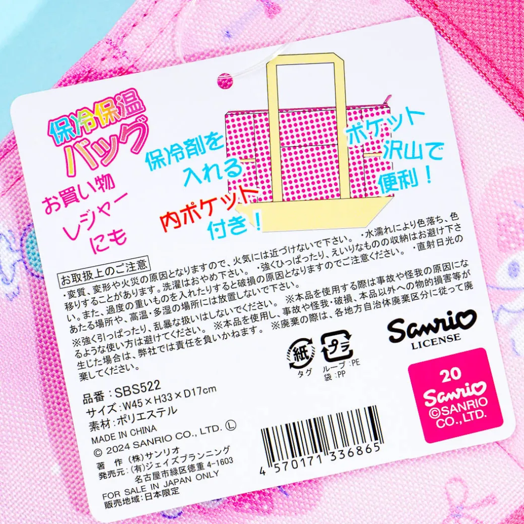 My Melody Pudding Time Insulated Shoulder Bag