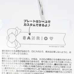 My Melody Ribbon Custom Charm