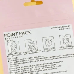 My Melody Round Point Pack - Peach / 10 pcs