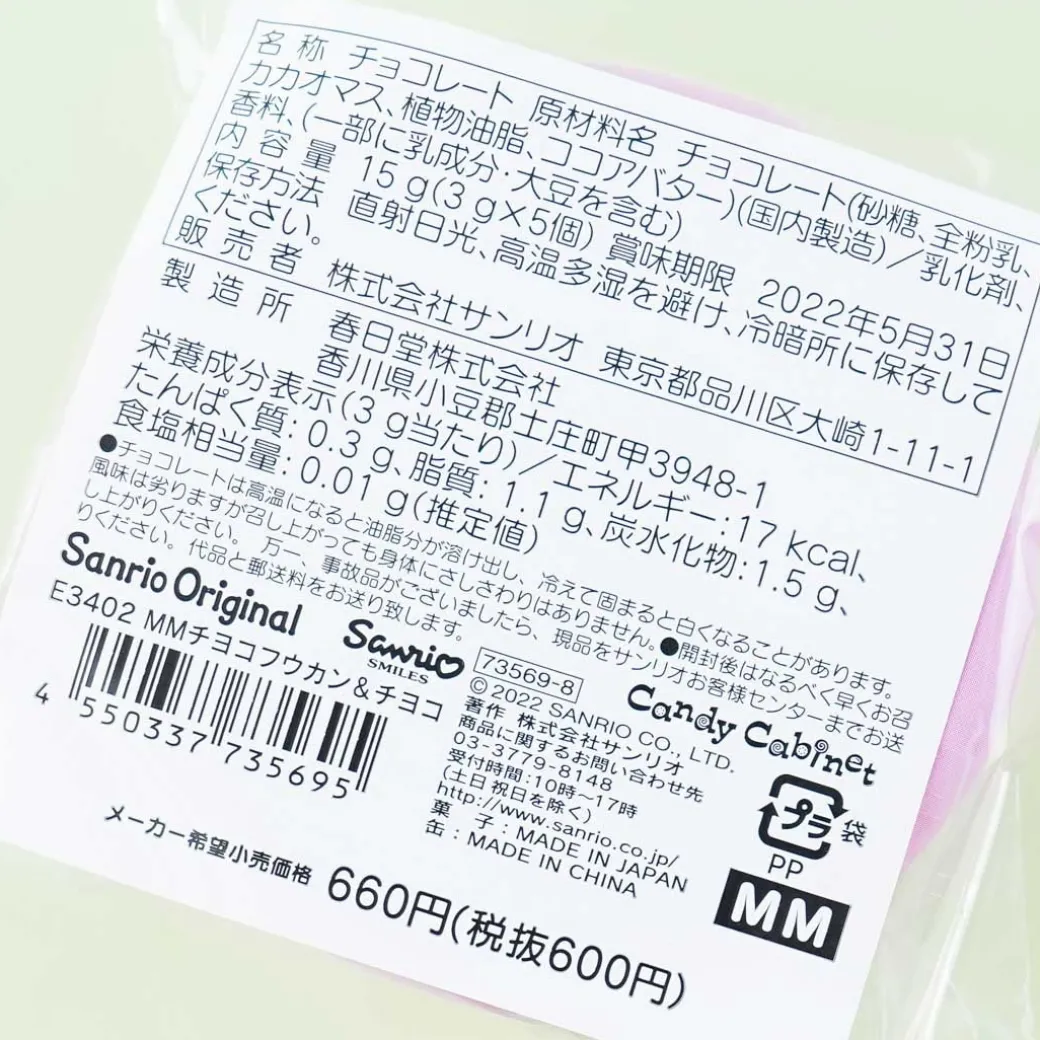 My Melody Round Tin Chocolate