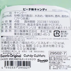 My Melody Sakura Round Mini Tin Case