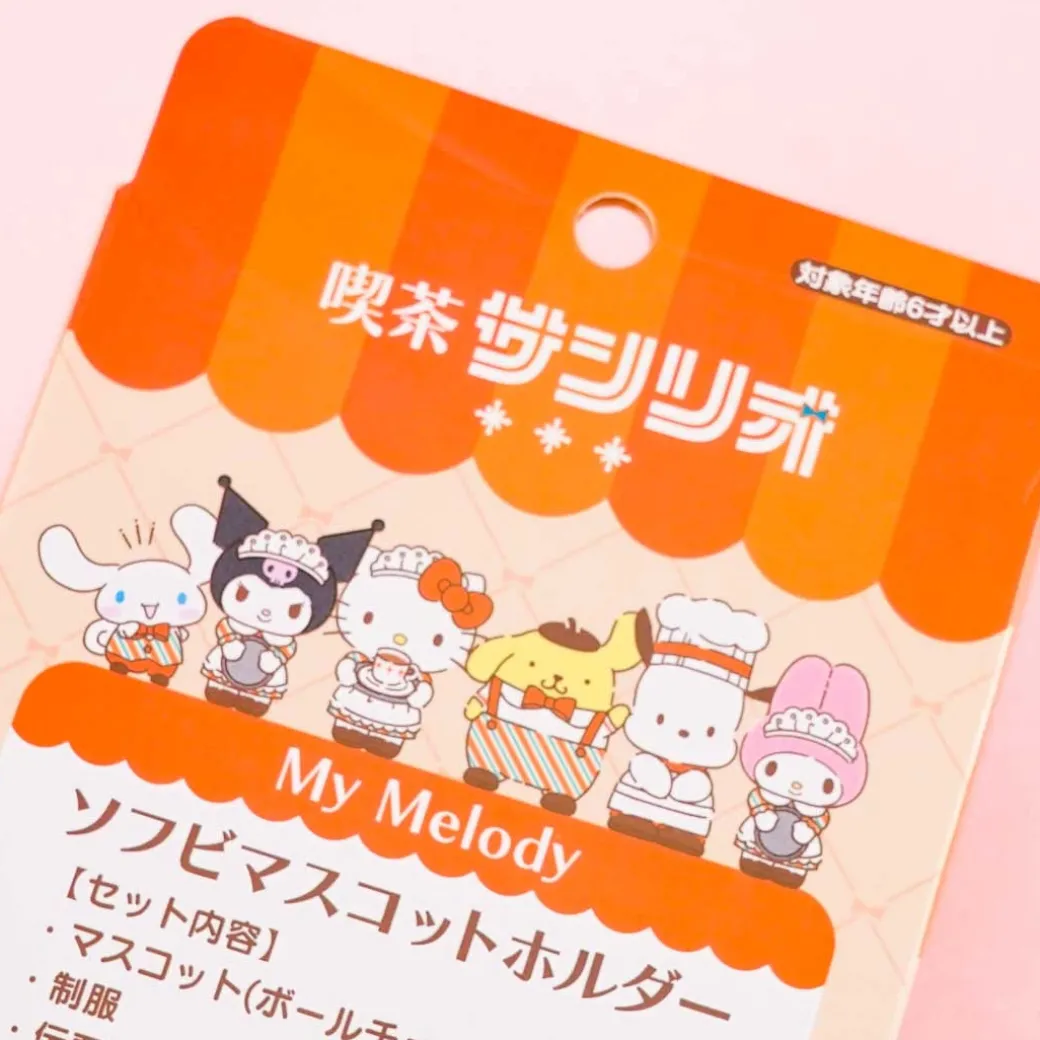My Melody Sanrio Café Vinyl Charm