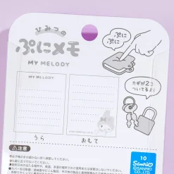 My Melody Secret Journal Memo Pad
