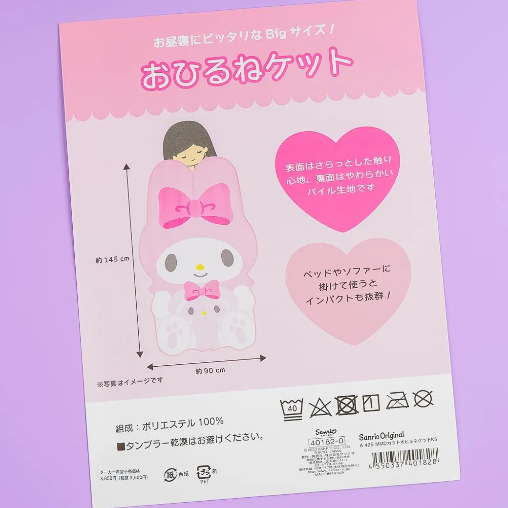 My Melody Shaped Blanket