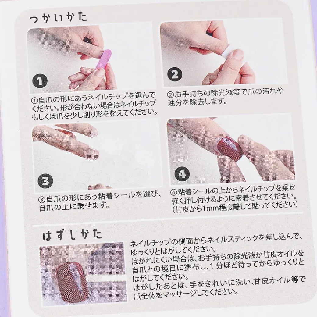 My Melody Stick-On Nail Tips - Short