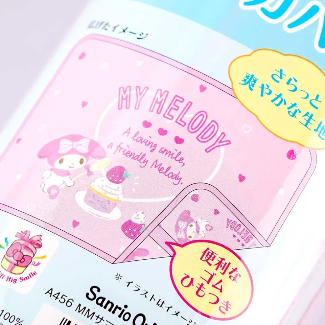 My Melody Strawberry Cupcake Summer Cushion Cover