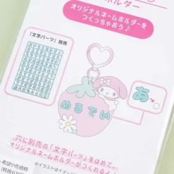 My Melody Strawberry Heart Ring Custom Keychain