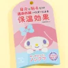 My Melody Under-Eye Mask
