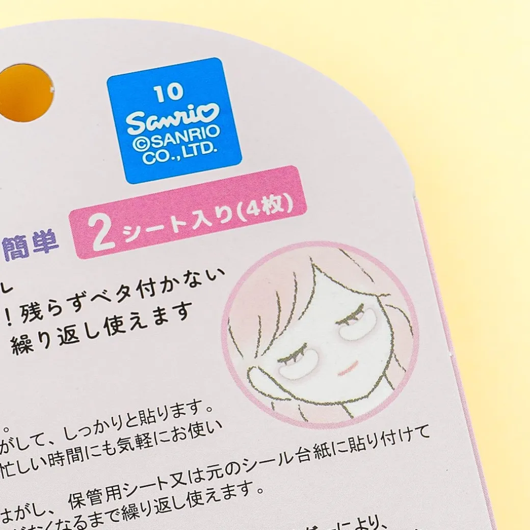 My Melody Under-Eye Mask