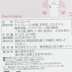 My Melody Valentine's Chocolates