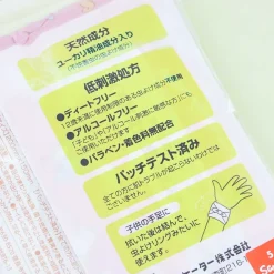 My Melody Wet Tissue Pack - Soap - 15 pcs