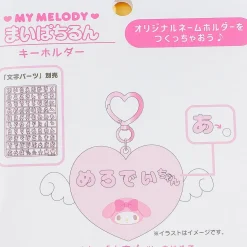 My Melody Winged Heart Custom Charm