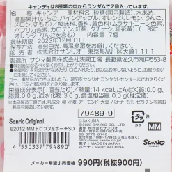 My Melody x Sakuma Drops Pouch With Candy