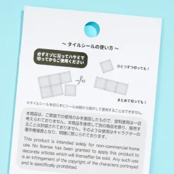 My Melody Y2K Tile Stickers