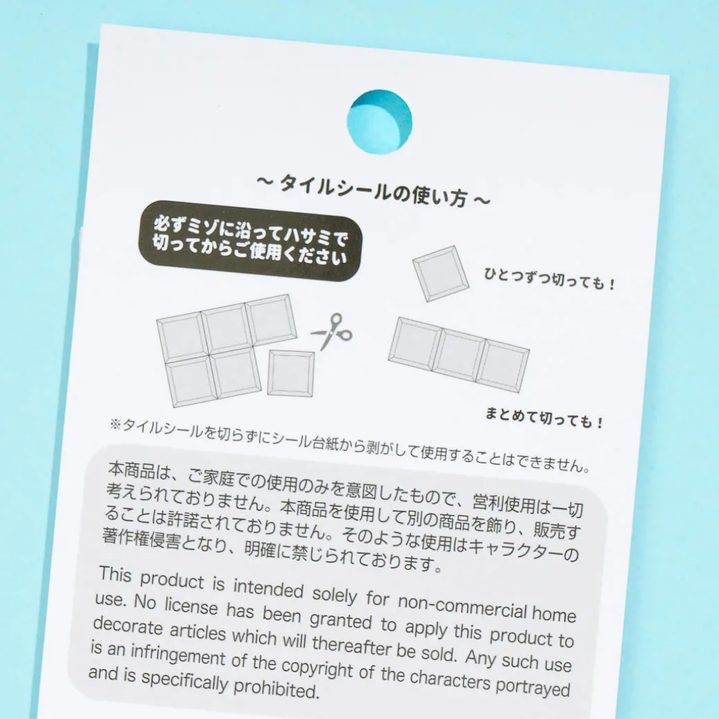 My Melody Y2K Tile Stickers