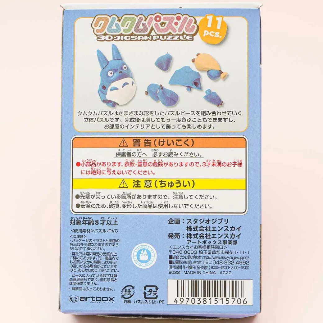 My Neighbor Totoro 3D Puzzle Figure