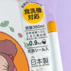 My Neighbor Totoro Double Lock Bento Box - Mei