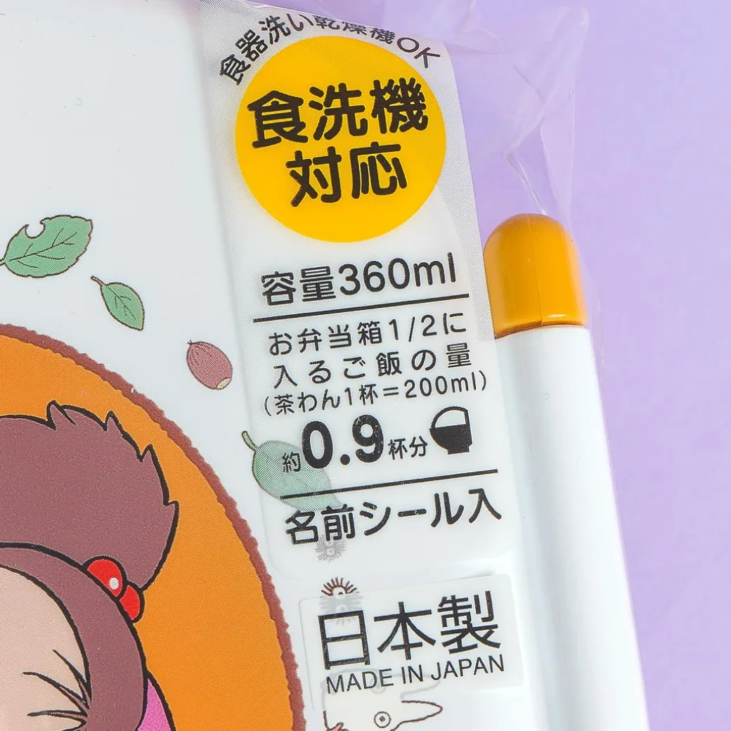 My Neighbor Totoro Double Lock Bento Box - Mei