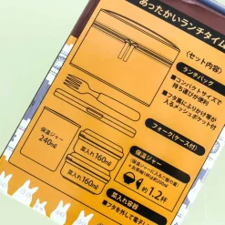 My Neighbor Totoro Ethnic Thermal Bento Box & Bag Set