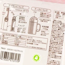 My Neighbor Totoro Flowery Toothbrush Set With Cup