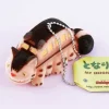 My Neighbor Totoro Fuzzy Charm - Catbus