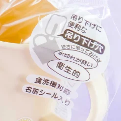 My Neighbor Totoro Mei Autumn Friends Cup