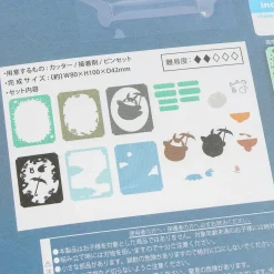 My Neighbor Totoro Moonlit Sky Paper Theater Decor