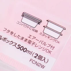 My Neighbor Totoro Nature Lover Bento Box Set - 2 pcs