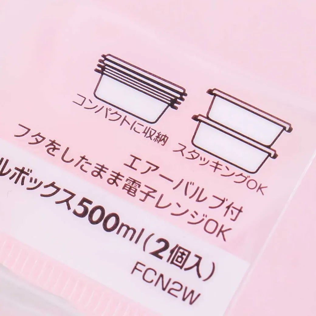 My Neighbor Totoro Nature Lover Bento Box Set - 2 pcs