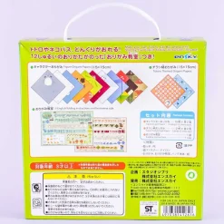 My Neighbor Totoro Origami Set