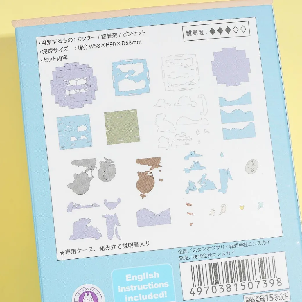 My Neighbor Totoro Paper Theater Cube Decor