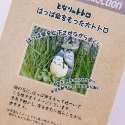 My Neighbor Totoro Pull-Back Figure - Totoro