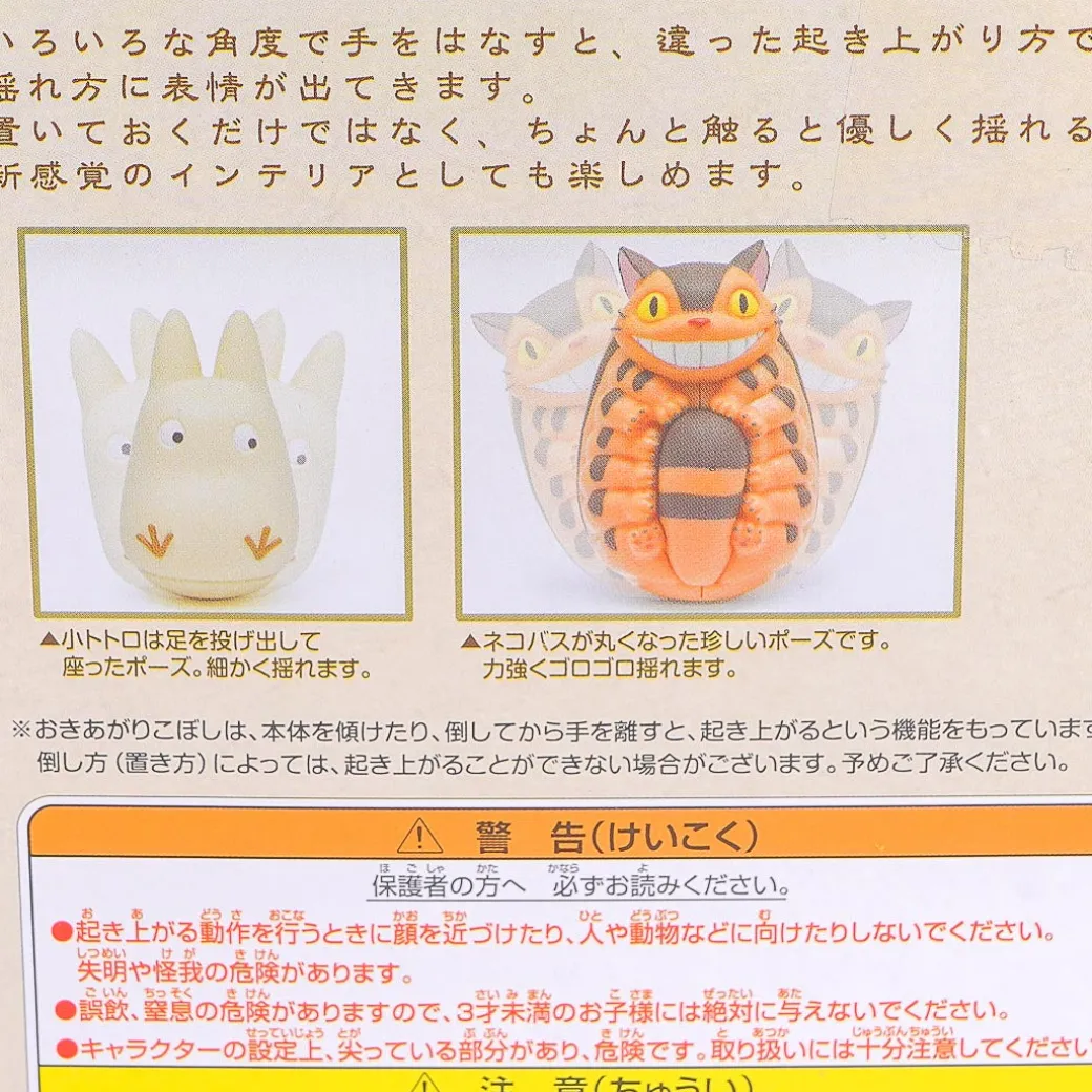 My Neighbor Totoro Roly Poly Doll Set - Chibi Totoro & Nekobus