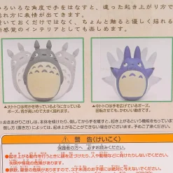 My Neighbor Totoro Roly Poly Doll Set - Totoro & Chu Totoro