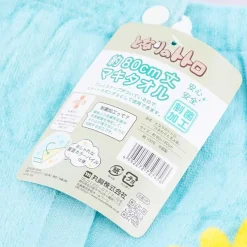 My Neighbor Totoro Sunflower Wrap Towel With Buttons