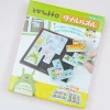My Neighbor Totoro Tile Puzzle Game