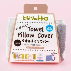 My Neighbor Totoro Towel Pillow Cover