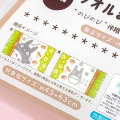 My Neighbor Totoro Towel Pillow Cover