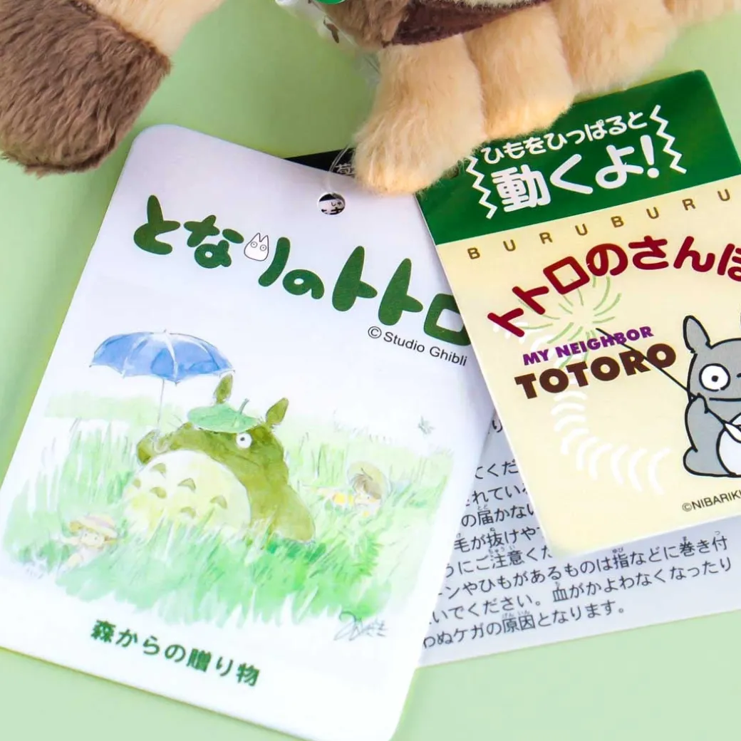 My Neighbor Totoro Vibrating Plushie - Catbus / Mini