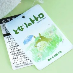 My Neighbor Totoro With Leaf - Totoro / Medium