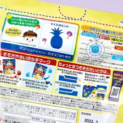 Mysterious Siscorn Secret Banana Cereal