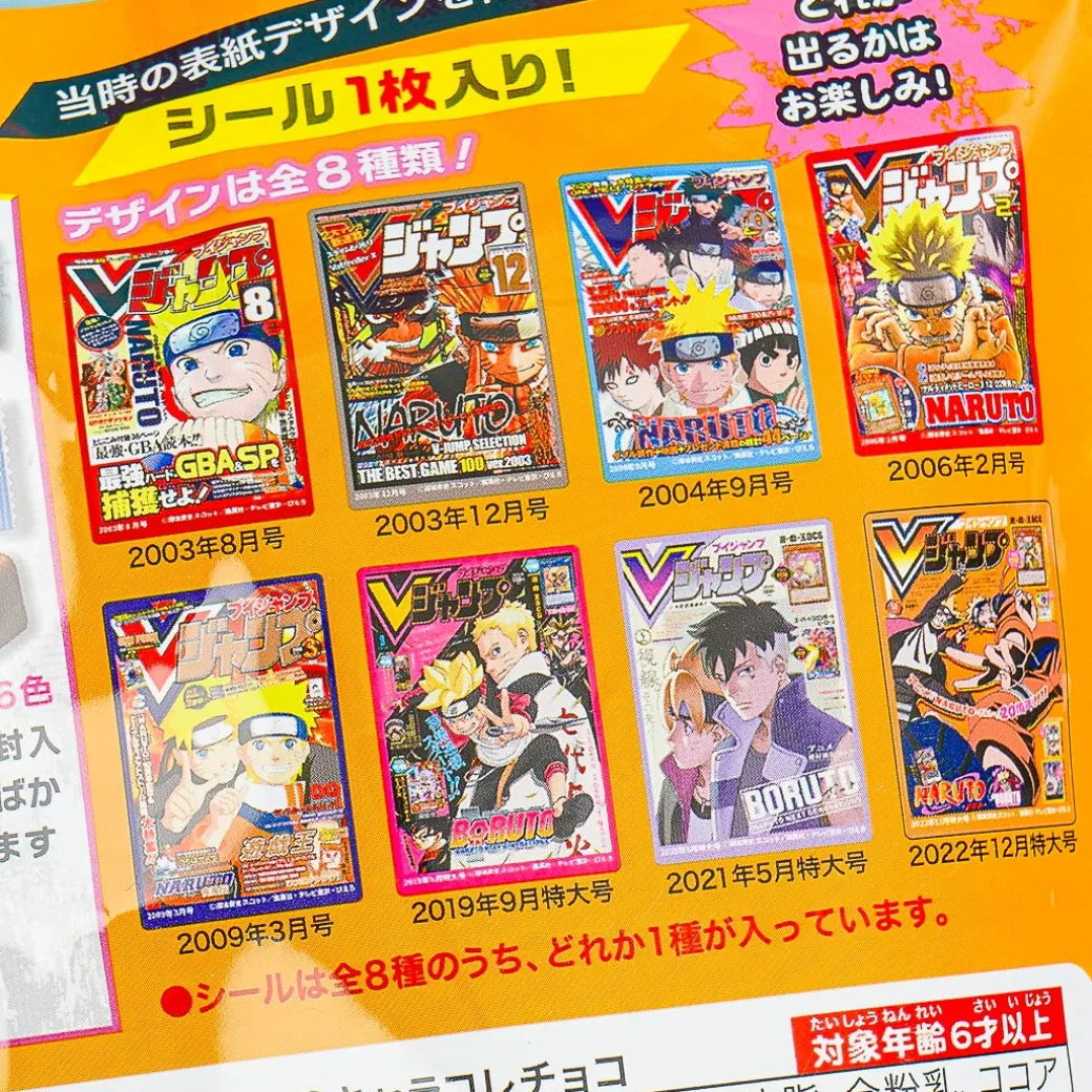 Naruto V Jump Cover Chocolate