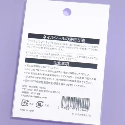 Neko Atsume Cat Face Nail Stickers