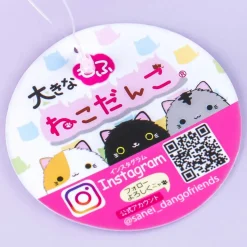 Neko Dango Big Plushie - Kuro Neko