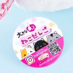Neko Dango Big Plushie - Mike Neko